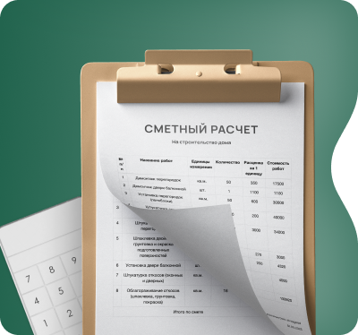Честная цена