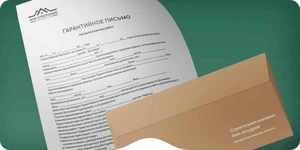 Гарантия 5 лет